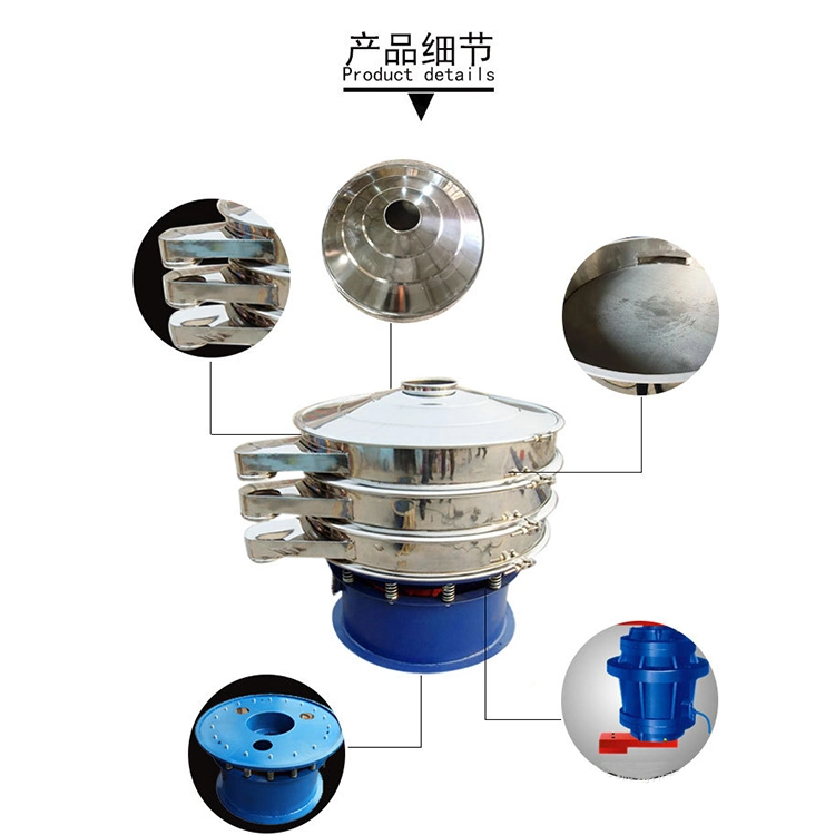 Hot Price Round Vibrate Screen Manufacturer/Automatic Sieve Sifter Machine